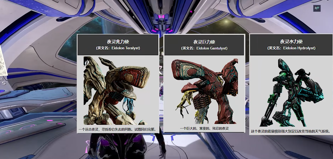 星际战甲三傻插碎片什么用