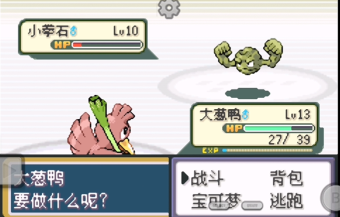 口袋妖怪火红大葱鸭在哪里抓 口袋妖怪火红大葱鸭在哪里抓