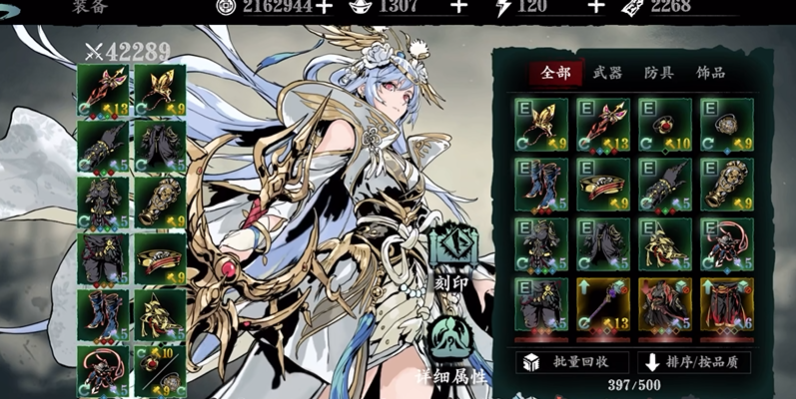 影之刃3玉玲珑奥义怎么装备 影之刃3玉玲珑奥义怎么装备