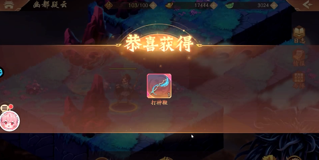 少年三国志二幽都疑云怎么过