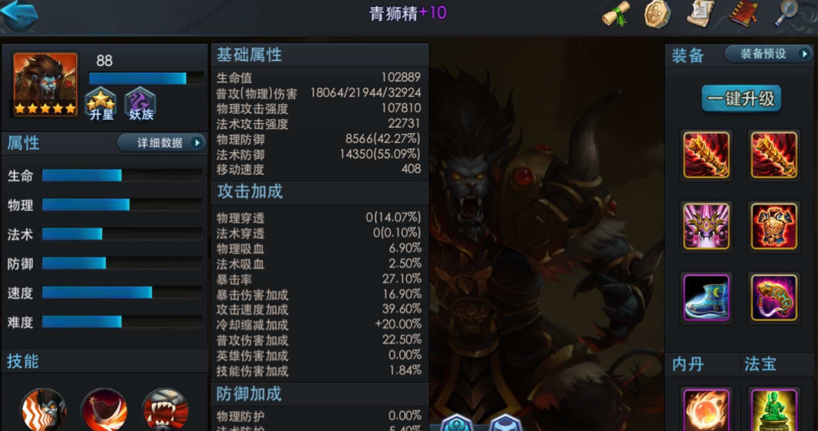 乱斗西游2怎么克制百花仙 乱斗西游2怎么克制百花仙