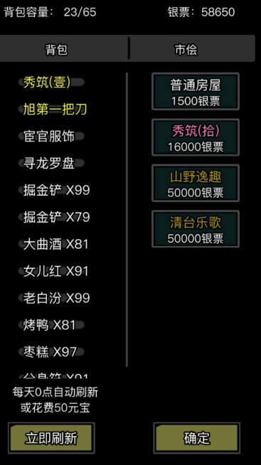 放置江湖破而后立在哪学 放置江湖破而后立在哪学