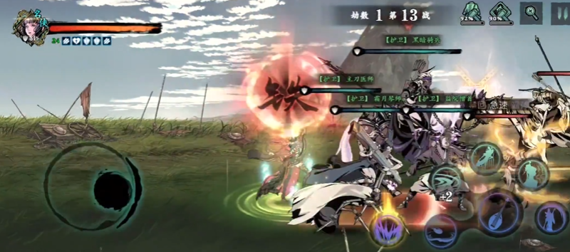 影之刃3无尽虚空掉什么