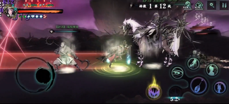 影之刃3无尽虚空掉什么