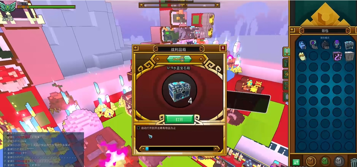 宝藏世界如何快速提升战斗力