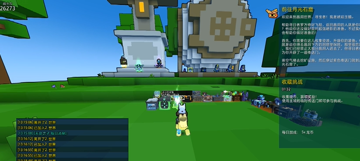 宝藏世界如何快速提升战斗力