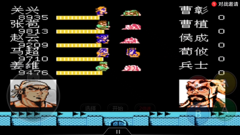 吞食天地2鲁城怎么过