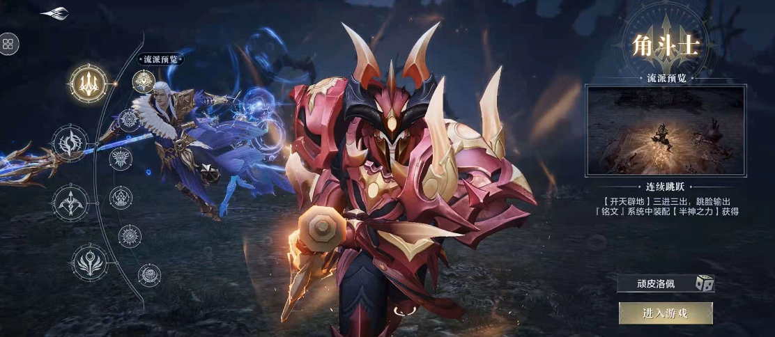 黑暗之潮契约哪个英雄最强