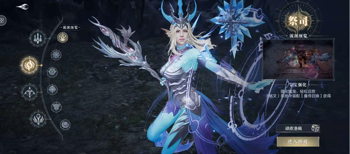 黑暗之潮契约哪个英雄最强 黑暗之潮契约哪个英雄最强