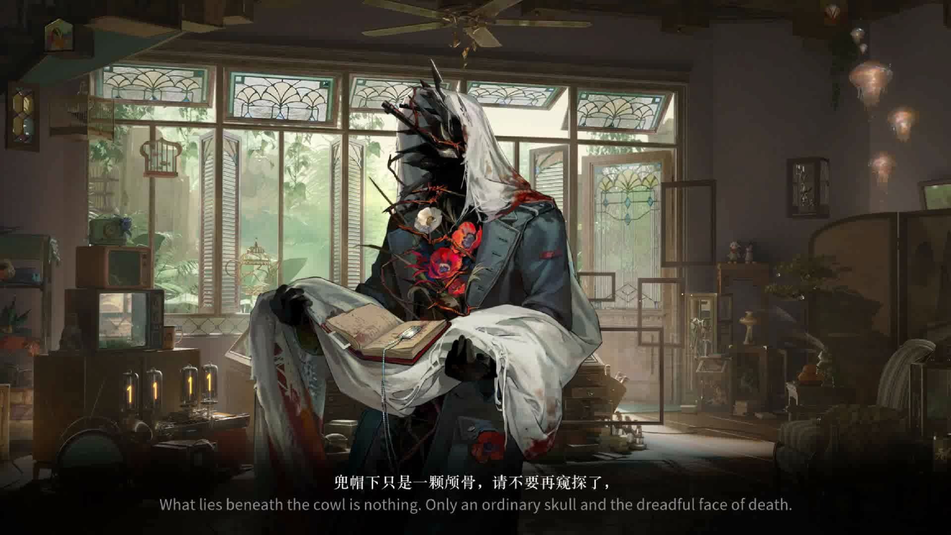 重返未来1999怎么开洞悉三