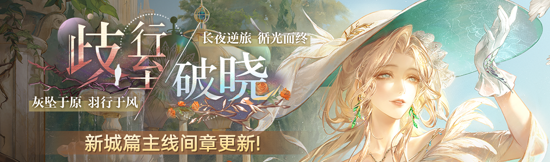 无期迷途格芮芙怎么打