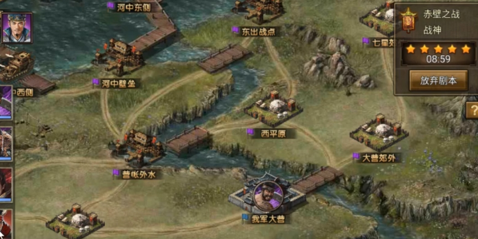 攻城掠地赤壁之战怎么打 攻城掠地赤壁之战怎么打