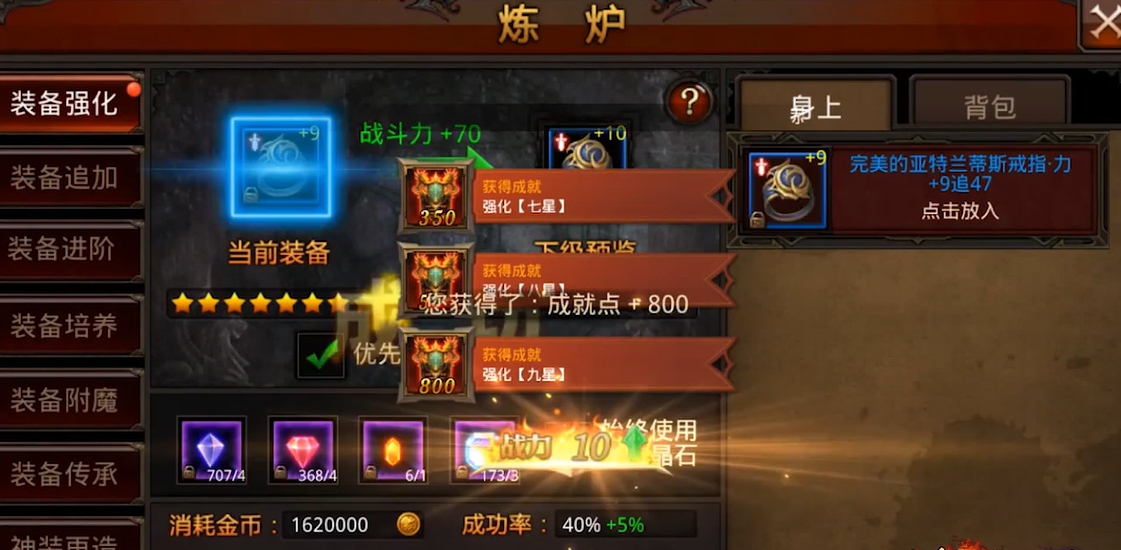 全民奇迹玉米饭怎么用 全民奇迹玉米饭怎么用