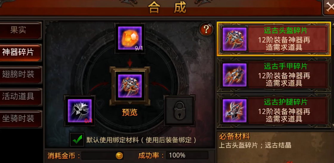 全民奇迹玉米饭怎么用 全民奇迹玉米饭怎么用