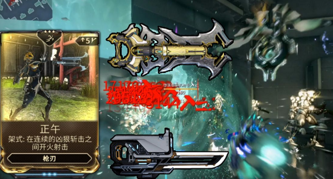 星际战甲新手做什么主武器 星际战甲新手做什么主武器