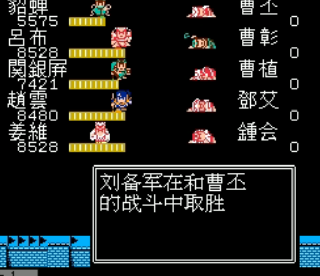 吞食天地2渭水关在哪 吞食天地2渭水关在哪