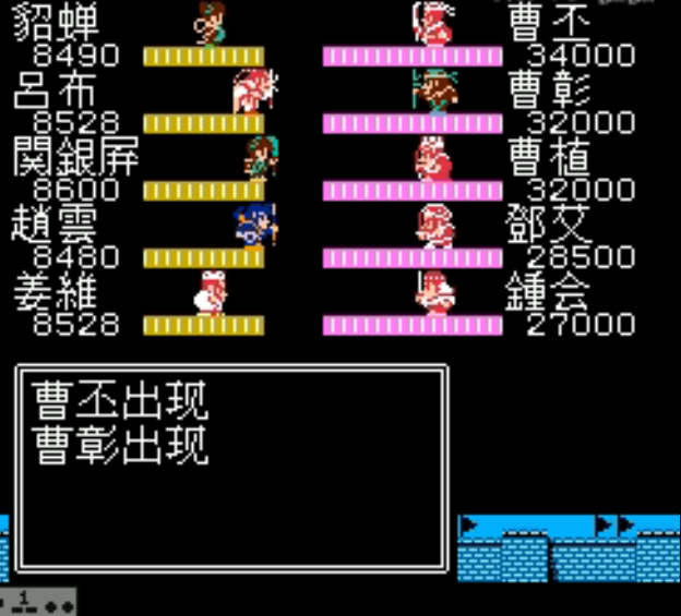 吞食天地2渭水关在哪