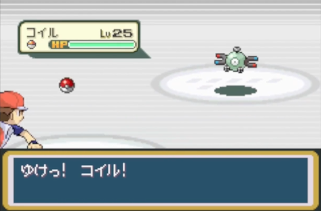 口袋妖怪火红小磁怪在哪抓