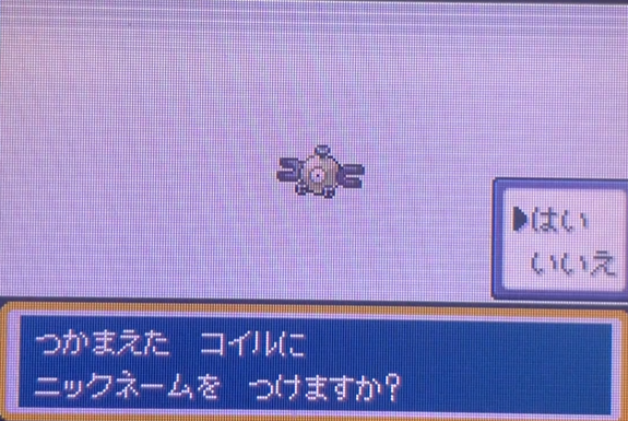 口袋妖怪火红小磁怪在哪抓 口袋妖怪火红小磁怪在哪抓