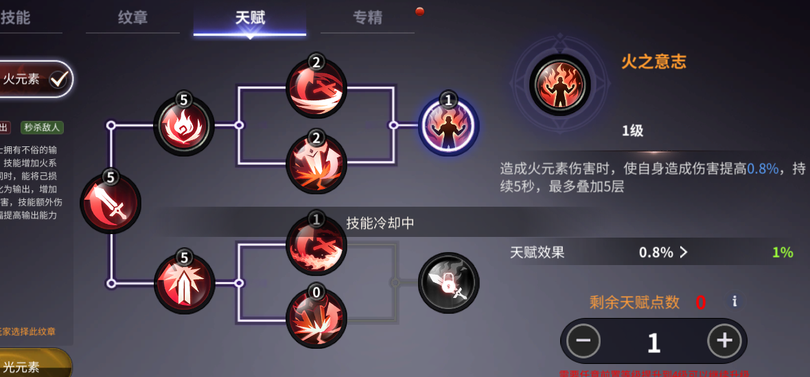 无神之界手游重剑士选什么系技能 无神之界手游重剑士选什么系技能