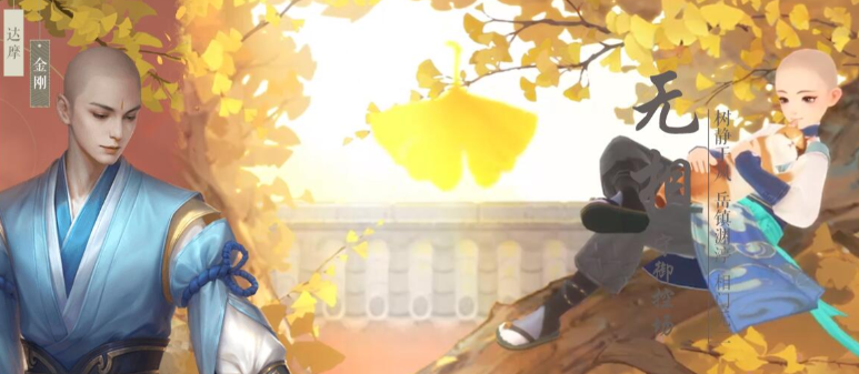 新笑傲江湖无相和华山哪个厉害 新笑傲江湖无相和华山哪个厉害