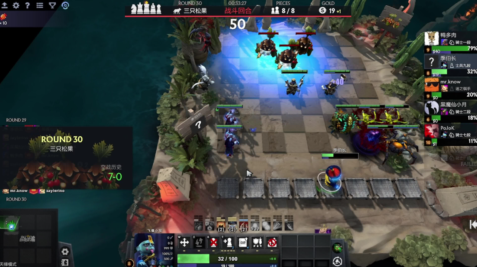 刀塔自走棋米波虫阵容怎么搭配