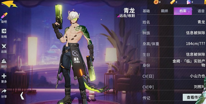 非人学园四神兽哪个强