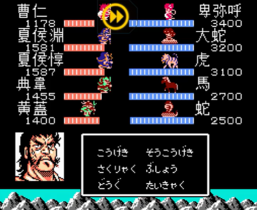 吞食天地2卑弥呼怎么打