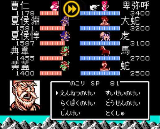 吞食天地2卑弥呼怎么打 吞食天地2卑弥呼怎么打