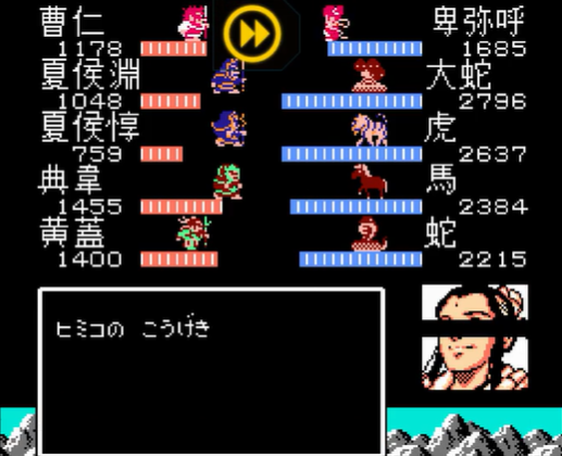 吞食天地2卑弥呼怎么打 吞食天地2卑弥呼怎么打