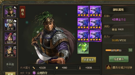 攻城掠地兵器哪里重铸 攻城掠地兵器哪里重铸