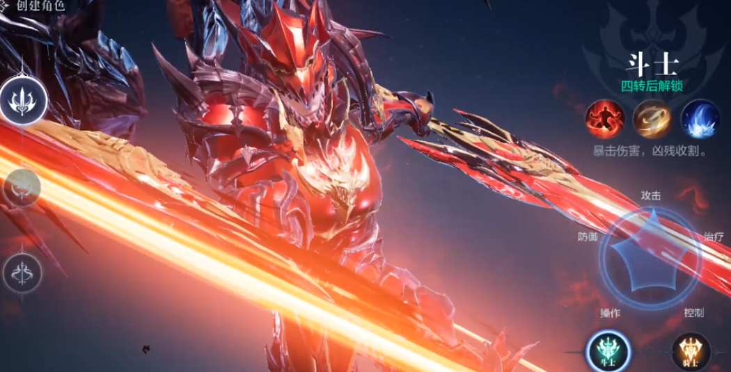 全民奇迹2斗士狂化带什么奥义