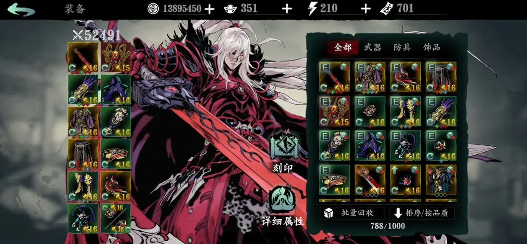 影之刃3玄朔带什么心法