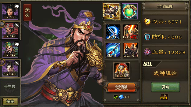 攻城掠地214副本最低配怎么过 攻城掠地214副本最低配怎么过