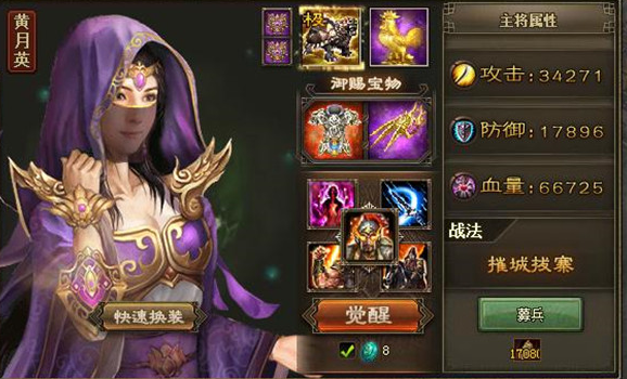 攻城掠地214副本最低配怎么过