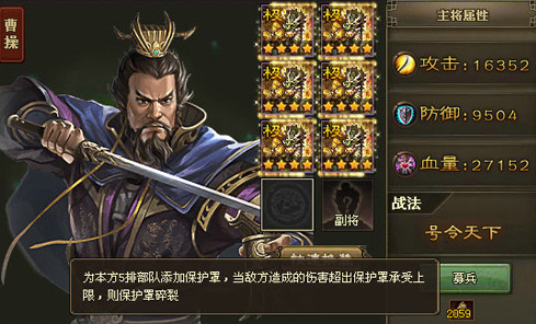 攻城掠地214副本最低配怎么过 攻城掠地214副本最低配怎么过