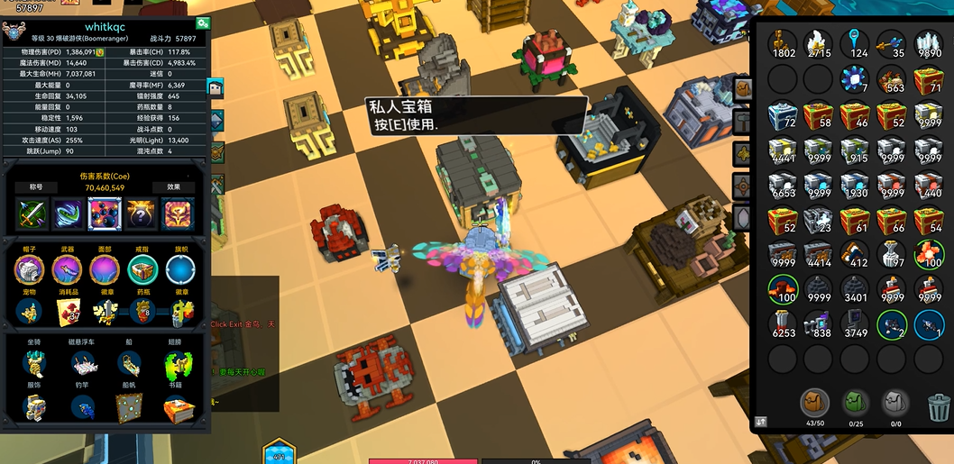 宝藏世界怎么快速升级专精装备 宝藏世界怎么快速升级专精装备