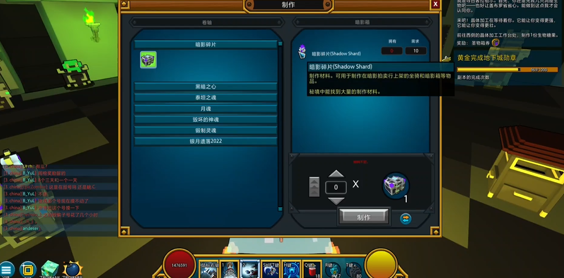 宝藏世界怎么快速升级专精装备