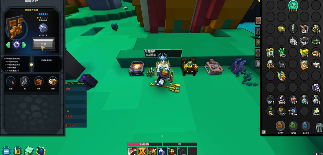 宝藏世界怎么快速升级专精装备 宝藏世界怎么快速升级专精装备