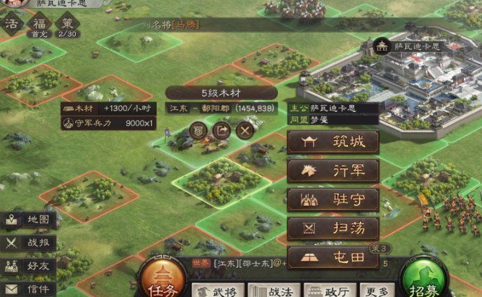 三国志战略版s4如何多打战功