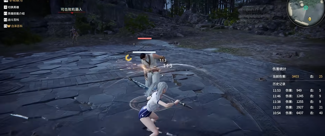 永劫无间怎么打出连招的 永劫无间怎么打出连招的