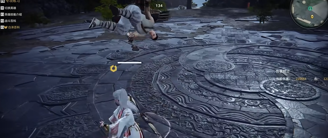 永劫无间怎么打出连招的