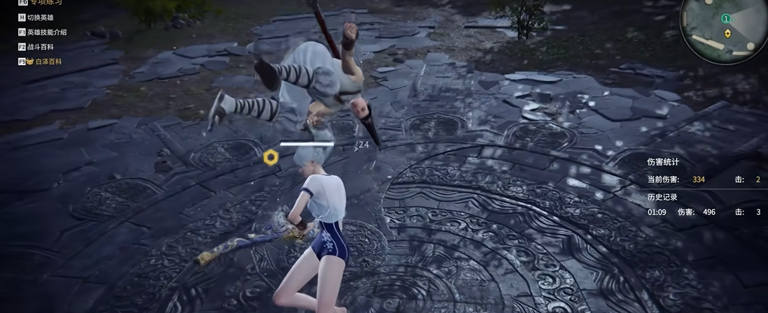 永劫无间怎么打出连招的 永劫无间怎么打出连招的