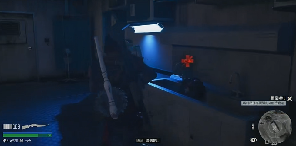 往日不再玛丽昂佛克保险丝在哪 往日不再玛丽昂佛克保险丝在哪