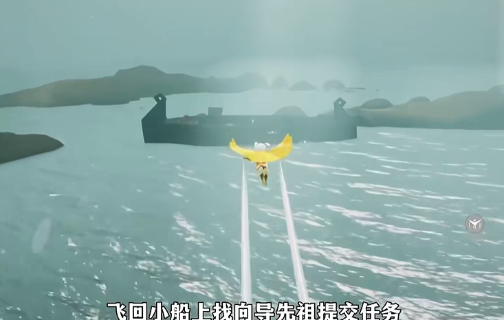 光遇潜海季的任务怎么做 光遇潜海季的任务怎么做