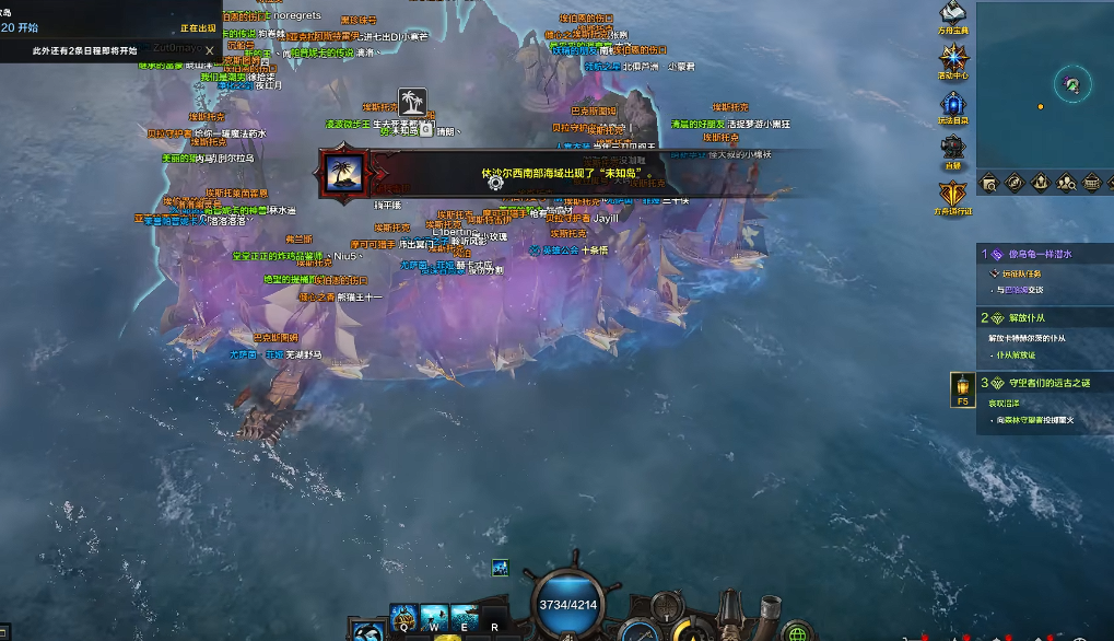 失落的方舟未知岛怎么打怪