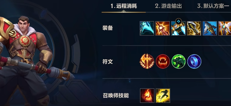 英雄联盟手游杰斯打什么位置