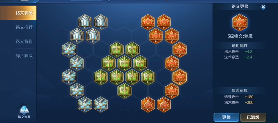 王者荣耀女娲出装怎么搭配 王者荣耀女娲出装怎么搭配