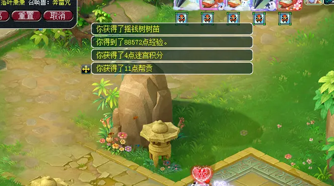 梦幻西游怎么跑帮贡 梦幻西游怎么跑帮贡