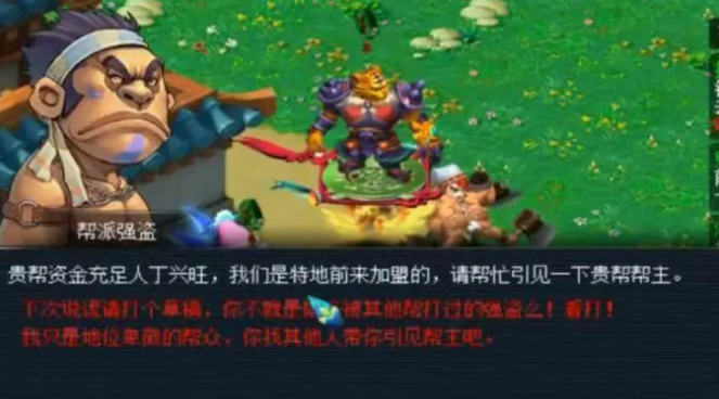 梦幻西游怎么跑帮贡 梦幻西游怎么跑帮贡